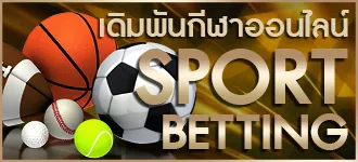 สล็อต w69 เว็บ ตรง เดิมพันกีฬา