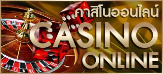 สล็อต w69 เว็บ ตรง คาสิโน