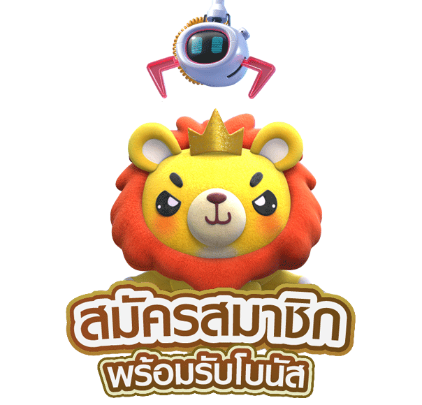 สล็อต w69 เว็บ ตรง