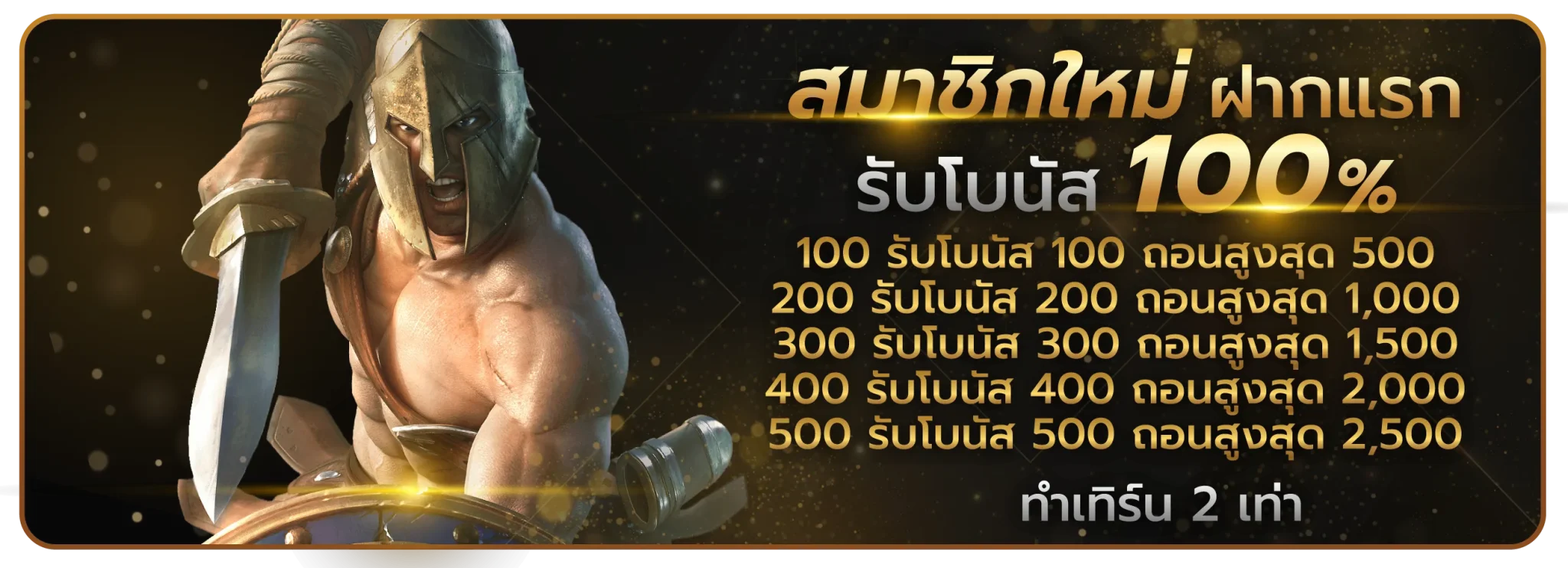 สล็อต w69 เว็บ ตรง สมาชิกใหม่รับโบนัส 10%